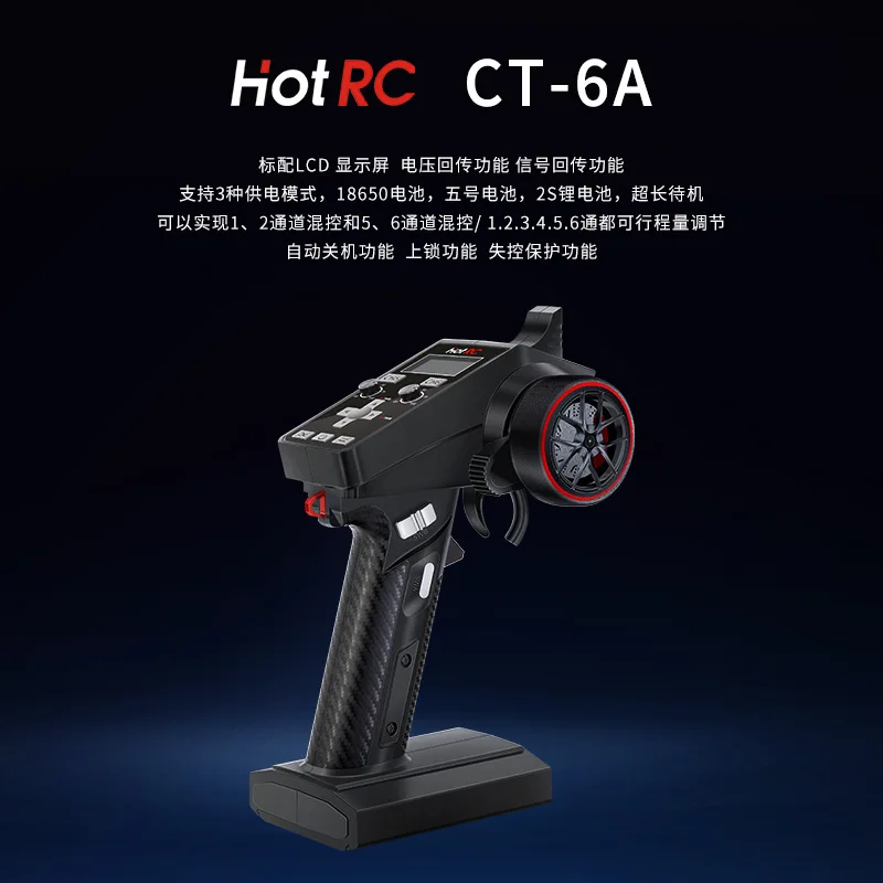 Hotrc CT-6A 2.4GHz 6 Kanallı,  - Drone Rc Leading incelemesi ve fiyatı